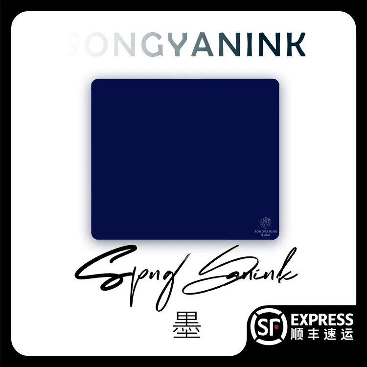 「墨 」Bula电竞控制涩垫游戏FPS电竞大号鼠标垫瓦洛兰特CS