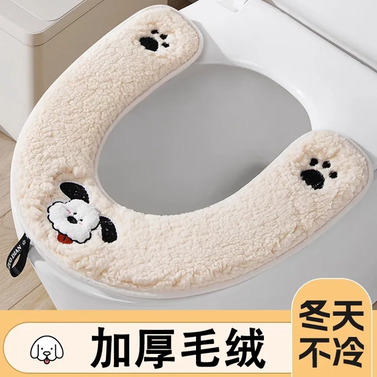 乐优家居优品加大加厚款马桶坐垫四季通用女孩子加厚马桶圈马桶座垫套马桶垫