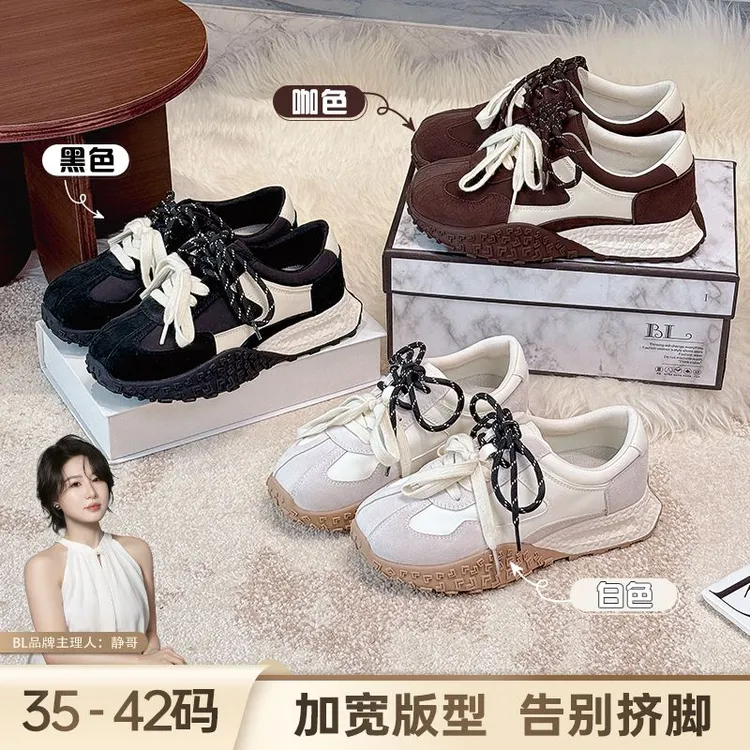 BL静哥加宽大码女鞋真皮厚底德训鞋增高休闲运动鞋板鞋胖脚R51210