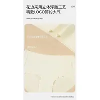 EASY新款莫代尔提花织带盒装短裤5297