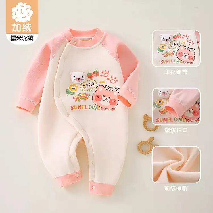 哈衣爬服三只小熊婴幼儿连身衣加绒长袖少女风