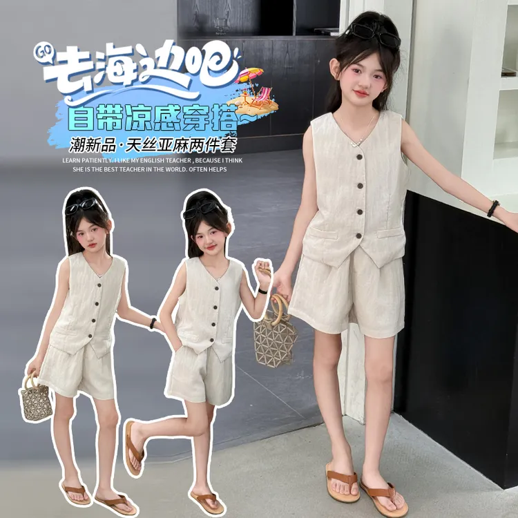 女童夏季套装2025新款洋气网红儿童夏装女孩衣服女大童短袖两件套