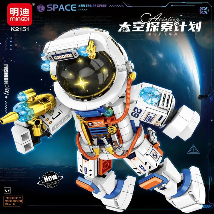 明迪K2151太空宇航员兼容拼装积木玩具航箭教育机构礼品益智玩具