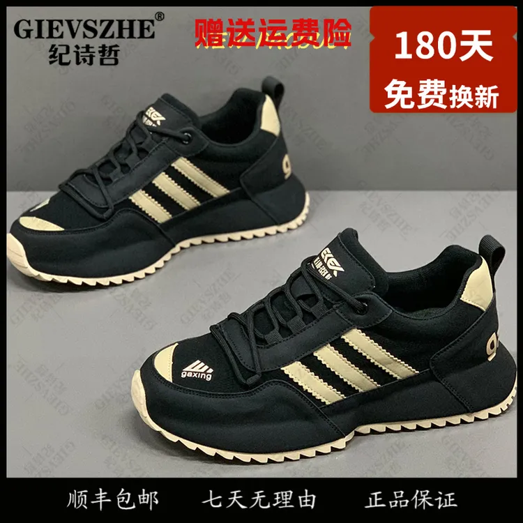 纪诗哲轻奢鞋子软底时尚老爹鞋秋季时尚休闲舒适潮牌低帮百搭男鞋