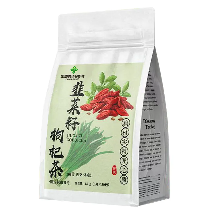 韭菜籽枸杞茶茶包亳州男人养生茶炒熟韭菜子枸杞茶组合茶