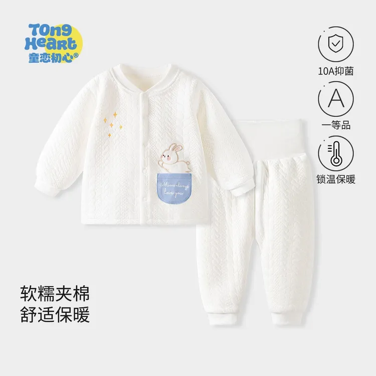 【暖暖轻芯棉】婴儿衣服秋冬保暖宝宝高腰护肚夹棉分体秋衣裤套装