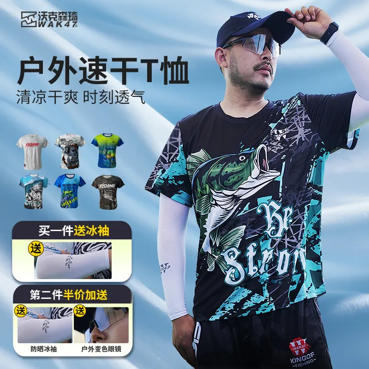 【第二件半价】户外速干短袖T恤圆领短袖透气