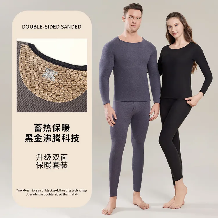 薄款发热保暖护膝保暖秋衣保暖保暖打底衫内衣套装女款男士男生