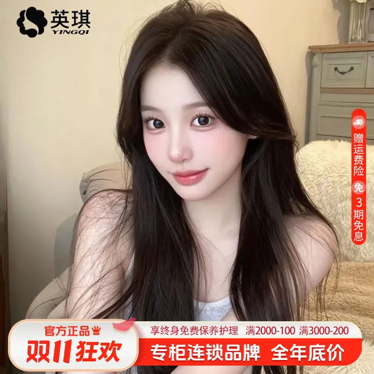 【新升级NAMI递针】英琪女士假发轻薄透气隐形全真发黑长直头套推荐