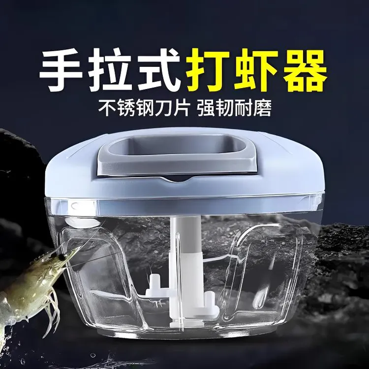 【用坏必赔】捣蒜泥神器捣虾滑捣鱼饵好物多用小型手拉式捣碎压蒜器