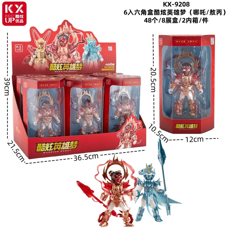 酷炫英雄梦哪吒敖丙多关节可动手办男孩DIY潮玩玩具礼物摆件