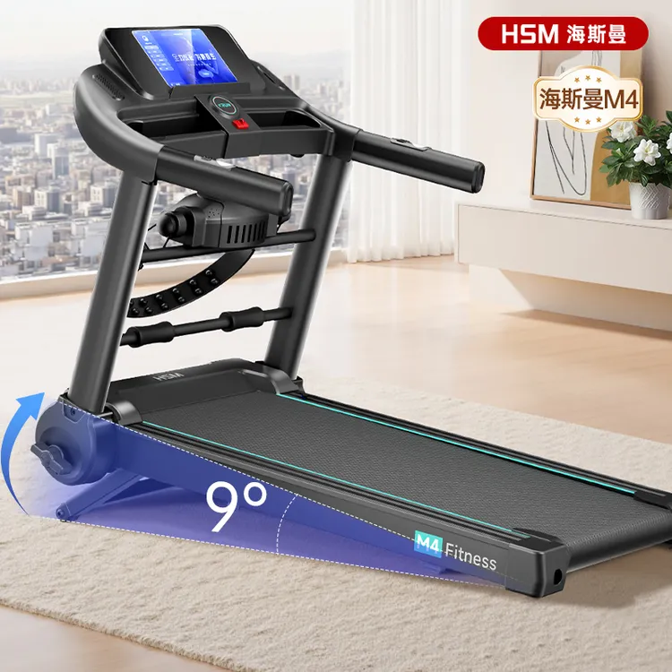 海斯曼M4运动健身家用电动品牌跑步机可爬坡