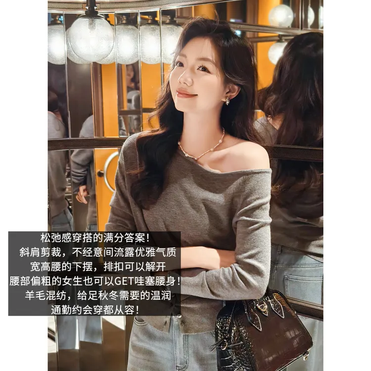 美洋MEIYANG 酥肩针织衫 羊毛混纺_格雷系性感斜肩排扣上衣-周一