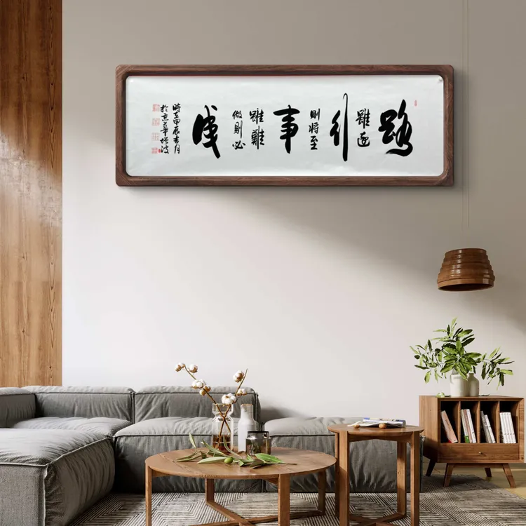 冯增波.路虽远.180*70.手绘宣纸作品