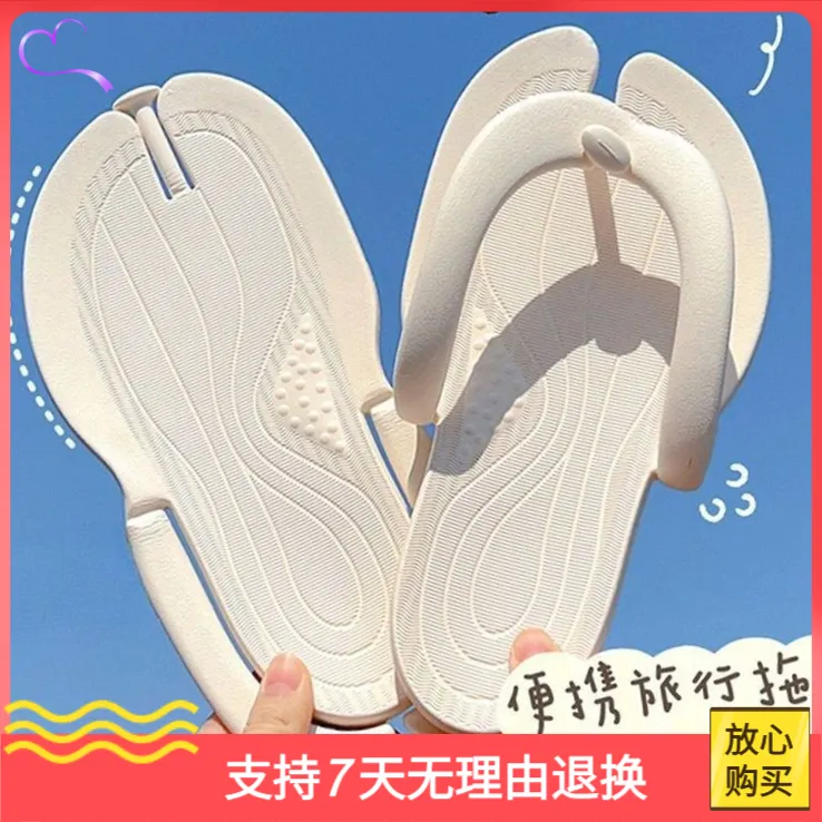 厚底防滑黄色凉拖鞋夏季软底夏天外穿防臭浴室ins时尚女士折叠鞋