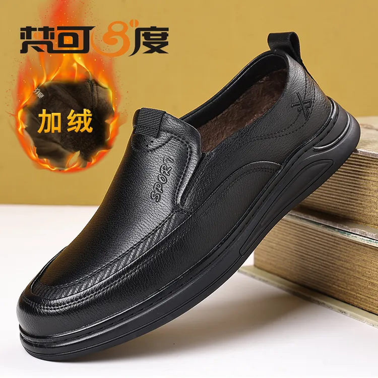 男士休闲皮鞋软底软底防滑一脚蹬男鞋商务休闲中老年爸爸鞋休闲鞋