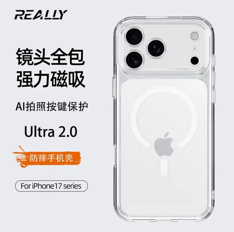 【AI拍照按键全包】适用苹果17Promax手机壳精孔防摔磨砂PC背板磁吸