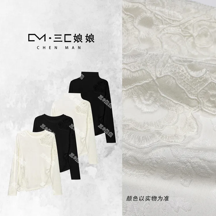 三C娘娘【香肩绣】21280新中式国风女装气质薄绒上衣