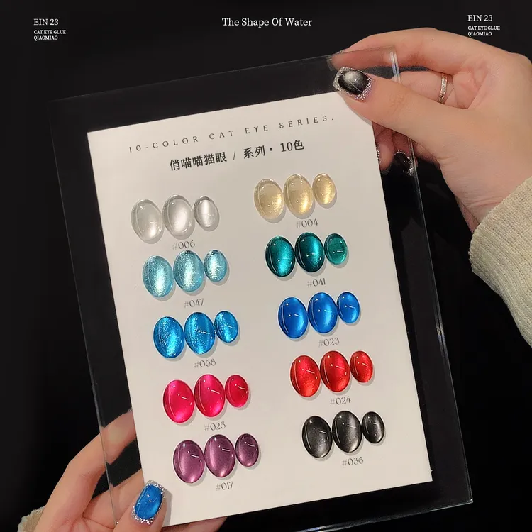 KaSi俏喵喵猫眼罐装甲油胶秋冬高饱和爆闪清透美甲布丁罐