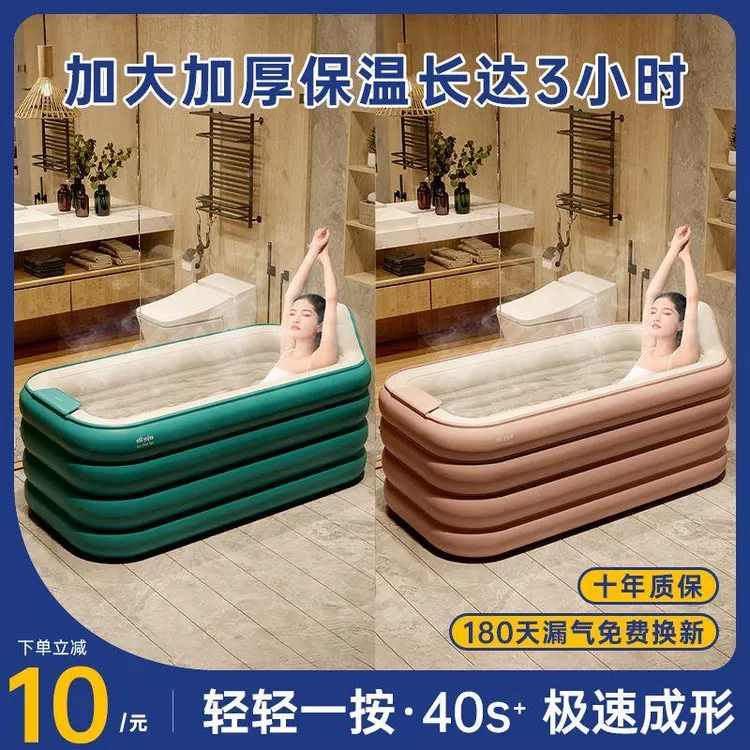 自动充气浴缸家用泡澡桶大人折叠厚浴桶全身保温洗澡桶汗蒸