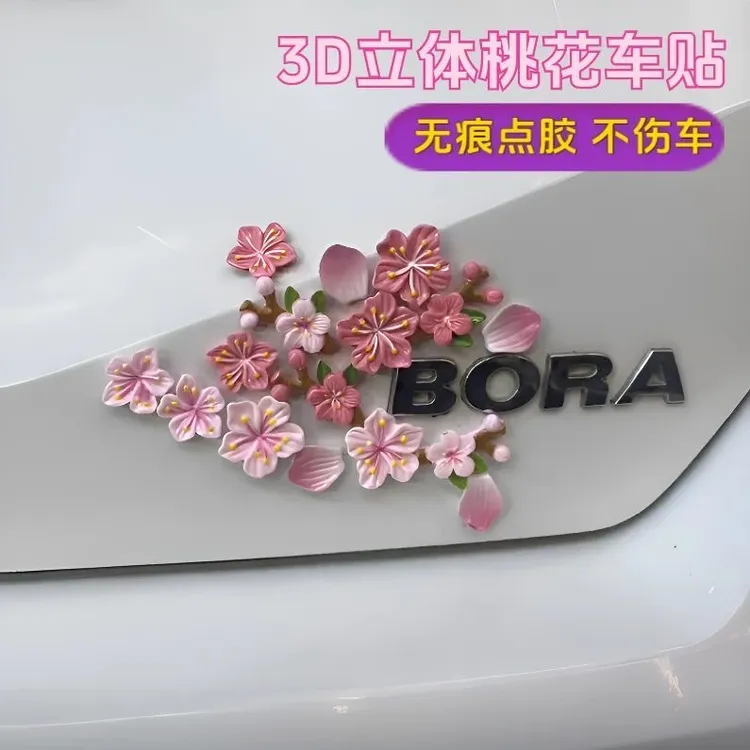 3d立体桃花车贴汽车电动车花朵装饰贴无痕点胶内饰树脂樱花