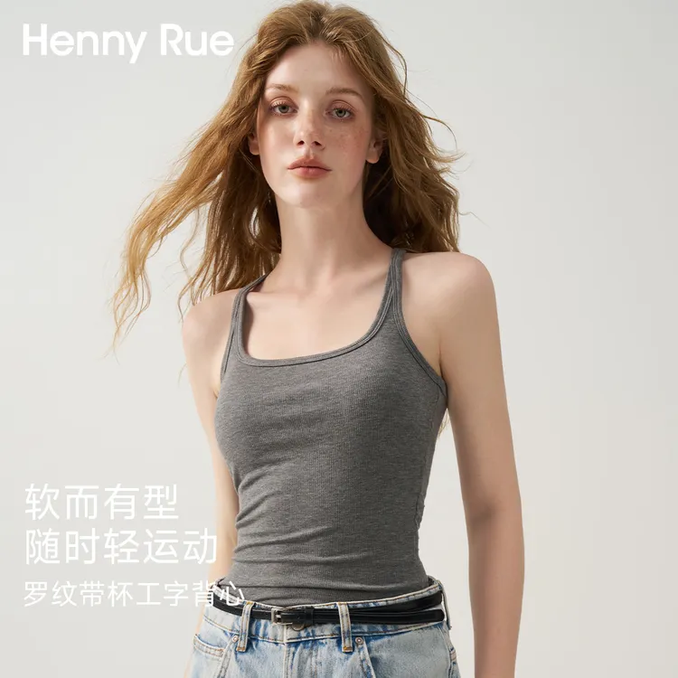 【主播专属】HennyRue亨尼露新款罗纹带杯工字背心打底外穿25581