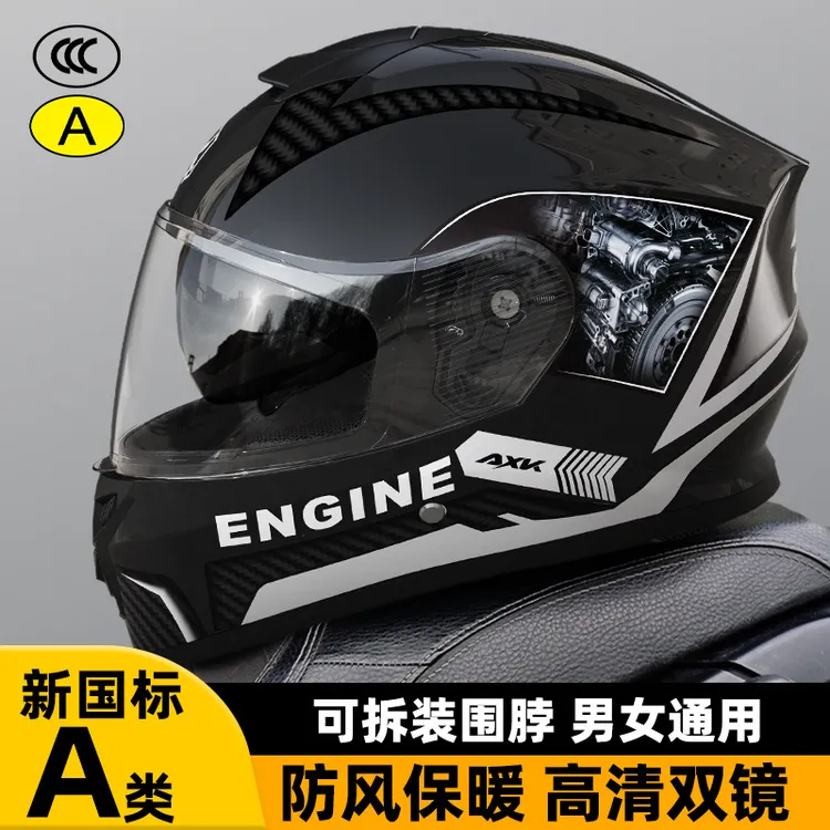 新国标3C/DOT认证摩托车头盔男士四季通用女电动车冬季全盔安全帽