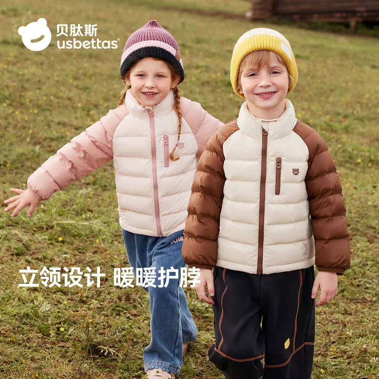 贝肽斯儿童羽绒服2025新款三防面包服冬季男女童保暖90白鸭绒外套