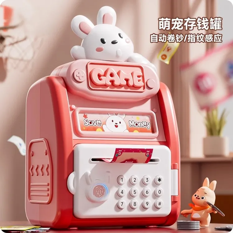 儿童存钱罐2025新款女孩只进不出指纹密码锁储蓄罐可取存圣诞礼物