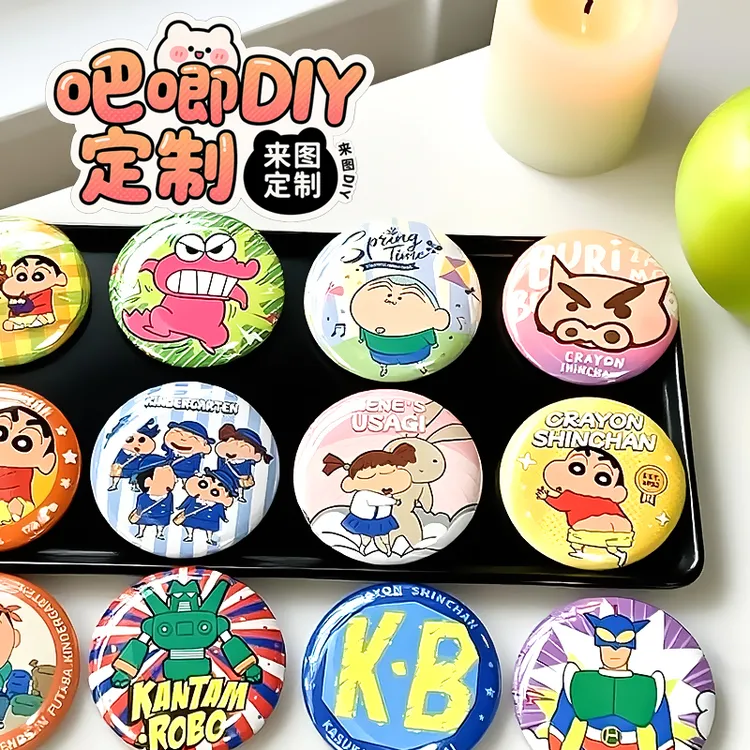 吧唧谷子定制个性徽章来图定制周边文旅磁吸回形针吧唧个性DIY