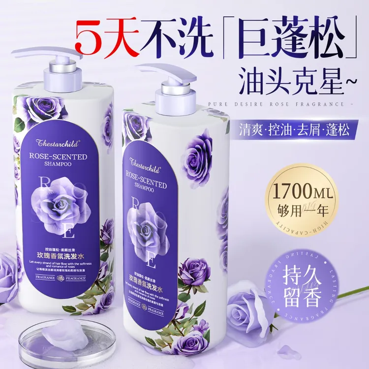 【央选推荐】洗护洗发水控油蓬松持久留香afae洗头膏正品官方旗舰店