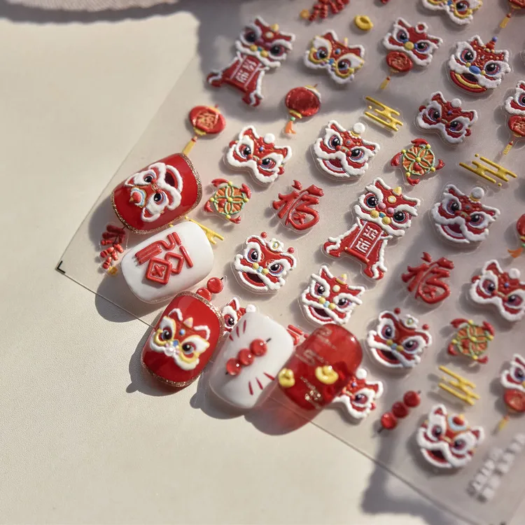 中国风2025新款招财醒狮美甲饰品立体鸿运来福鞭炮3D浮雕指甲贴纸