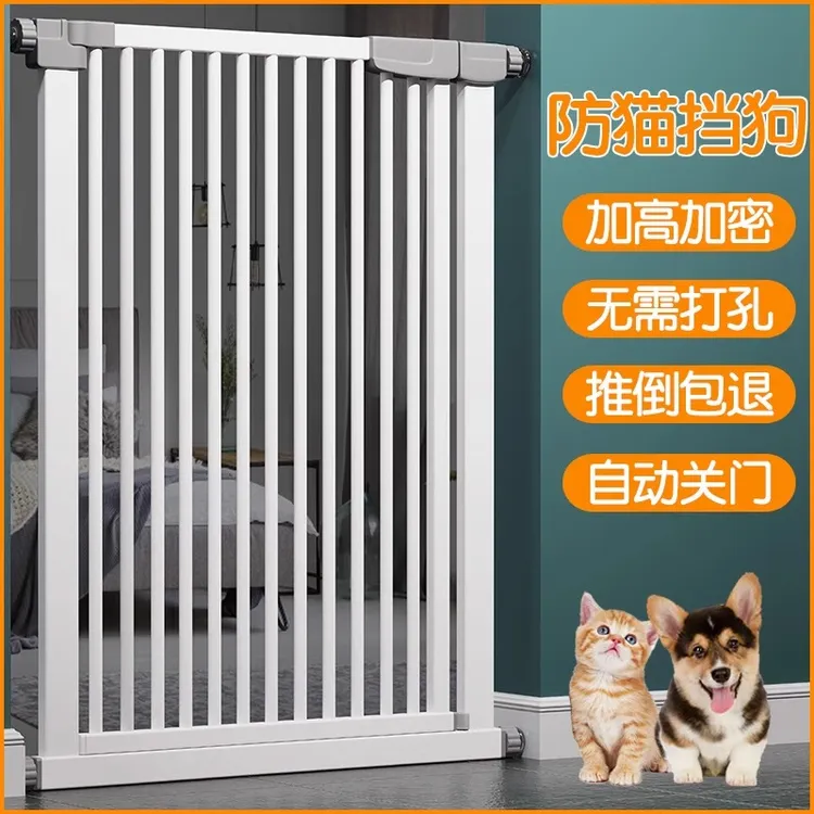 宠物狗围栏防猫门栏免打孔猫咪栏杆防猫专用挡猫挡板栏栅隔离门