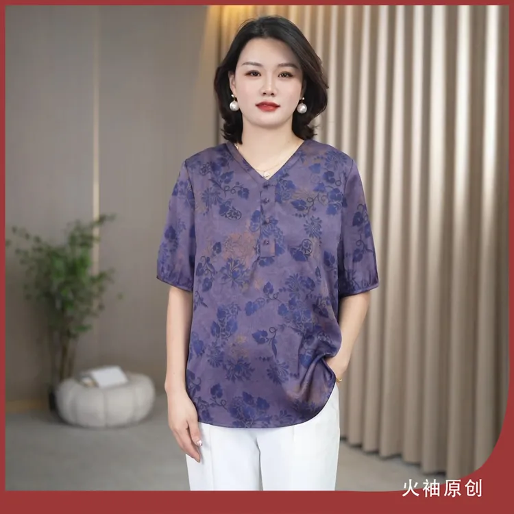 火袖G1214中老年V领上衣夏装新款宽松显瘦气质妈妈装短袖气质小衫