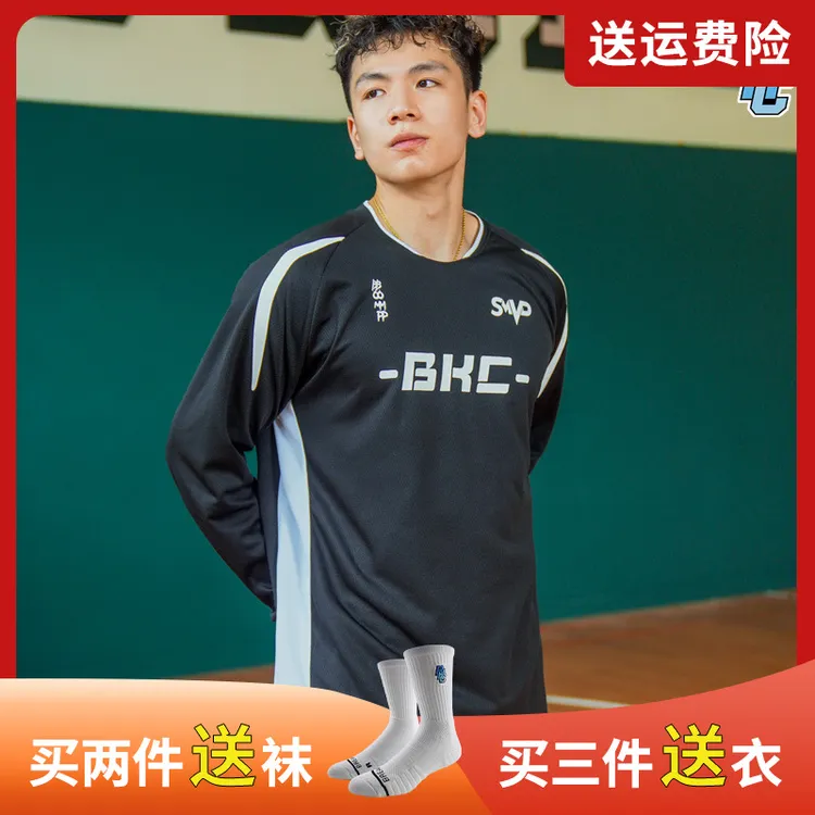 2024秋冬新款BKC破冰运动休闲卫衣足球服篮球训练长袖T恤投篮服男
