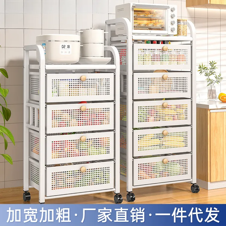 抽屉式多功能蔬菜厨房收纳置物架放果蔬落地多层家用储物菜篮子