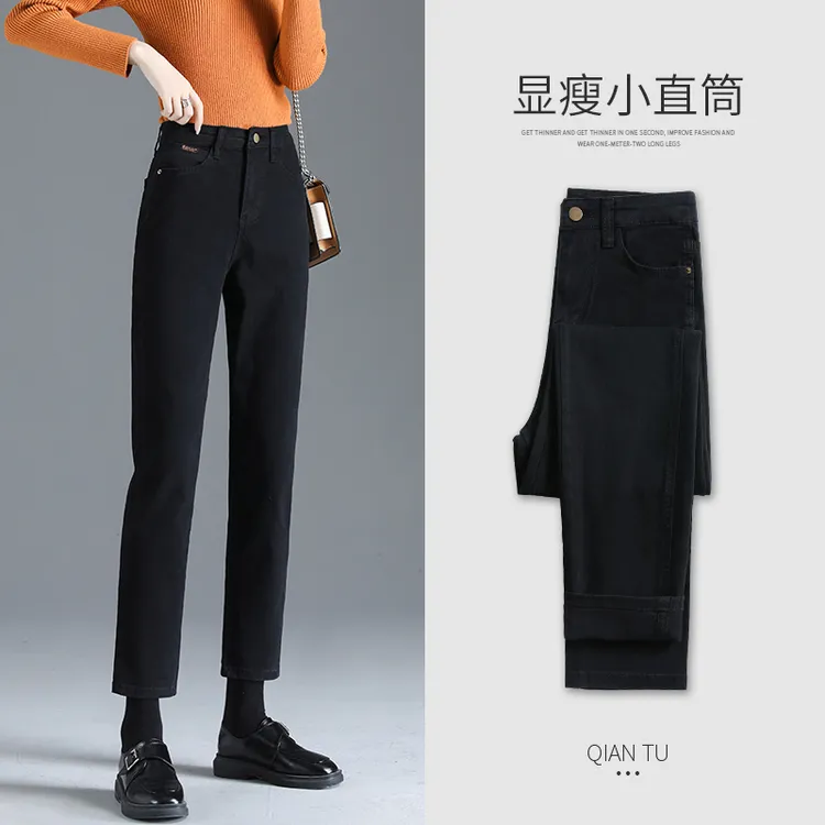 黑色直筒牛仔裤女士2025秋季新款高腰显瘦小个子九分窄版烟管裤子