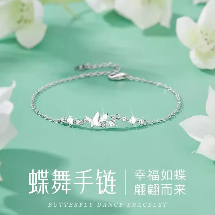 婓乐官旗舰正品S925纯银蝴蝶手链女轻奢小众设计精致手饰简约气质