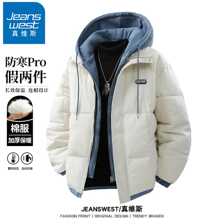 真维斯无界假两件连帽棉衣男士冬季防寒保暖加厚棉袄潮流棉服外套