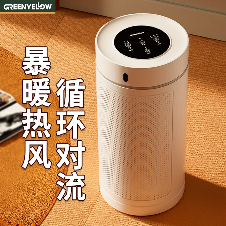 格林盈璐暖风机家用节能卧室浴室洗澡间全屋取暖器速热新款电暖气