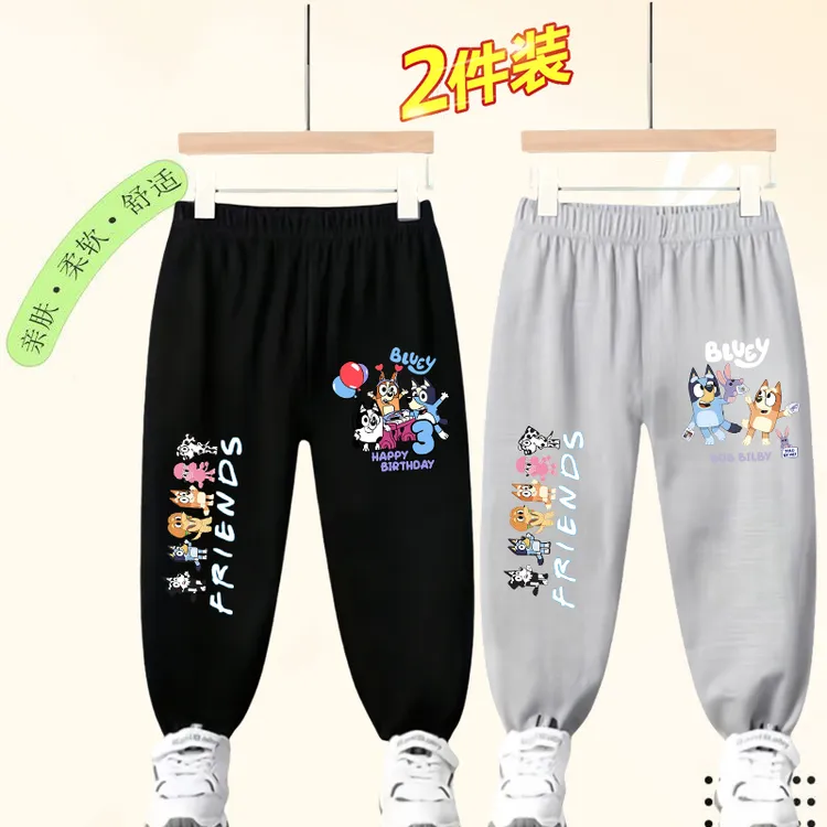 男大童夏季薄款裤子布鲁伊新款儿童夏季防蚊裤男孩透气百搭衣服潮