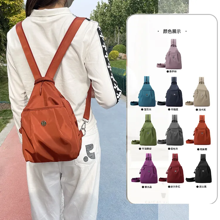 新款多功能多层时尚百搭双肩包胸包休闲斜挎包轻便旅行包2274