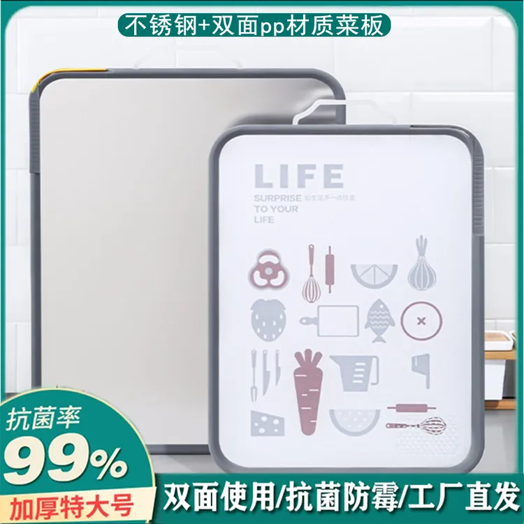 焦倍水果菜板双面使用切菜板抗菌防霉加厚家用厨房切水果板菜板