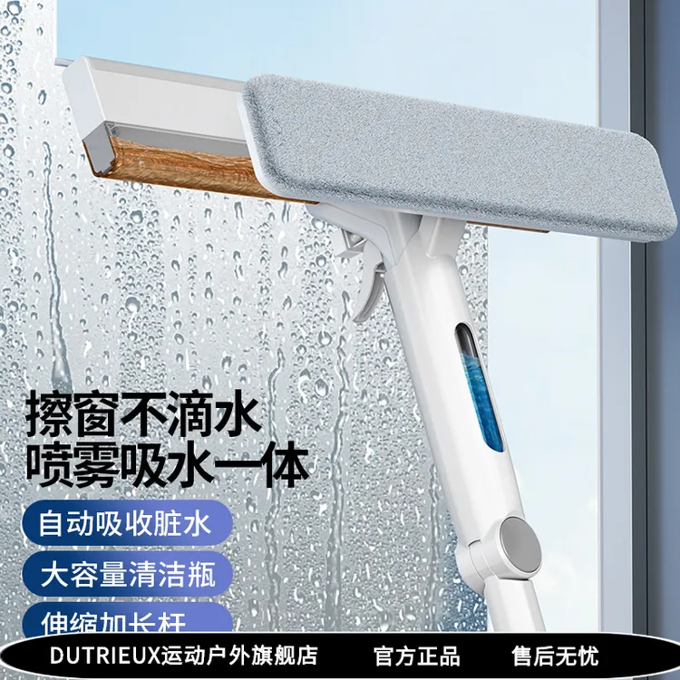 新款可喷水擦玻璃神器双面家用集水擦窗刮水器外窗伸缩杆清洁工具