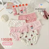 KkL三角女童内裤儿童纯棉抗菌内裤（NO退换）