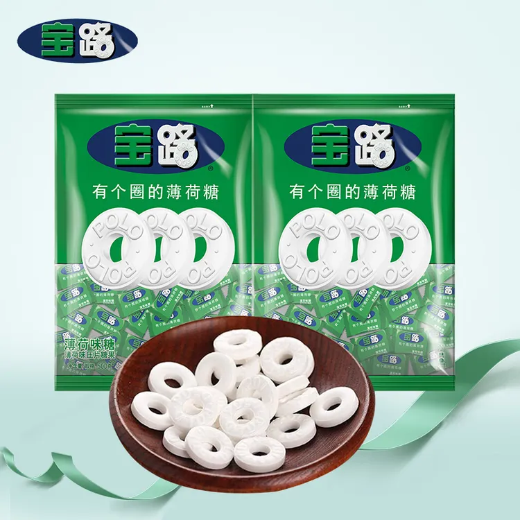 雀巢宝路薄荷糖散装有个圈的老式含片糖冰路强劲清凉润喉招待糖果