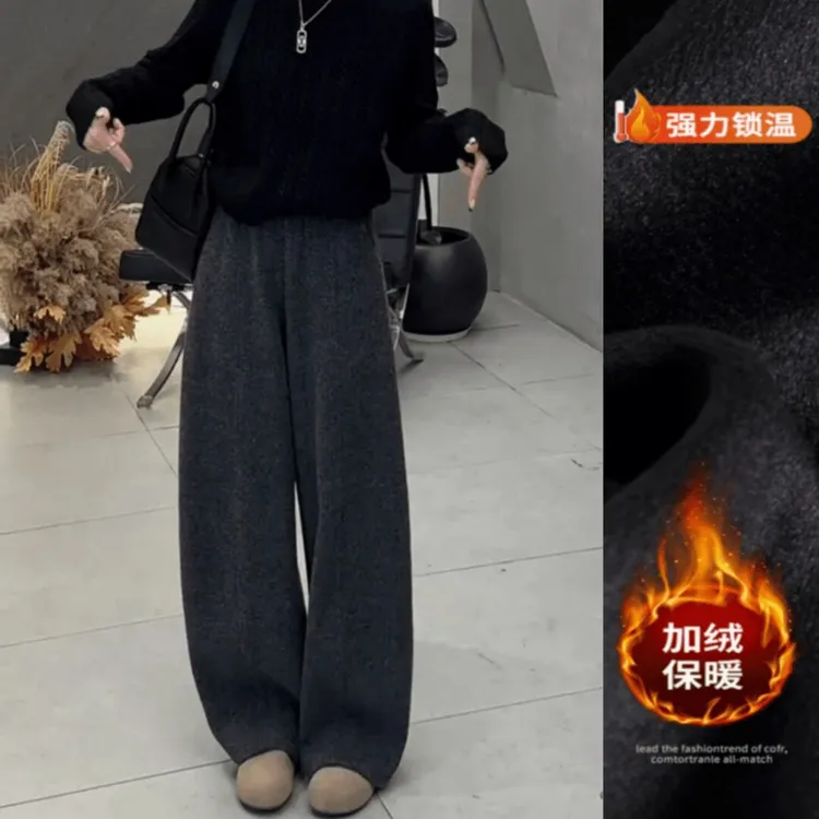 韩系慵懒风直筒裤时尚休闲裤女2025年秋冬新款加绒高腰显瘦阔腿裤