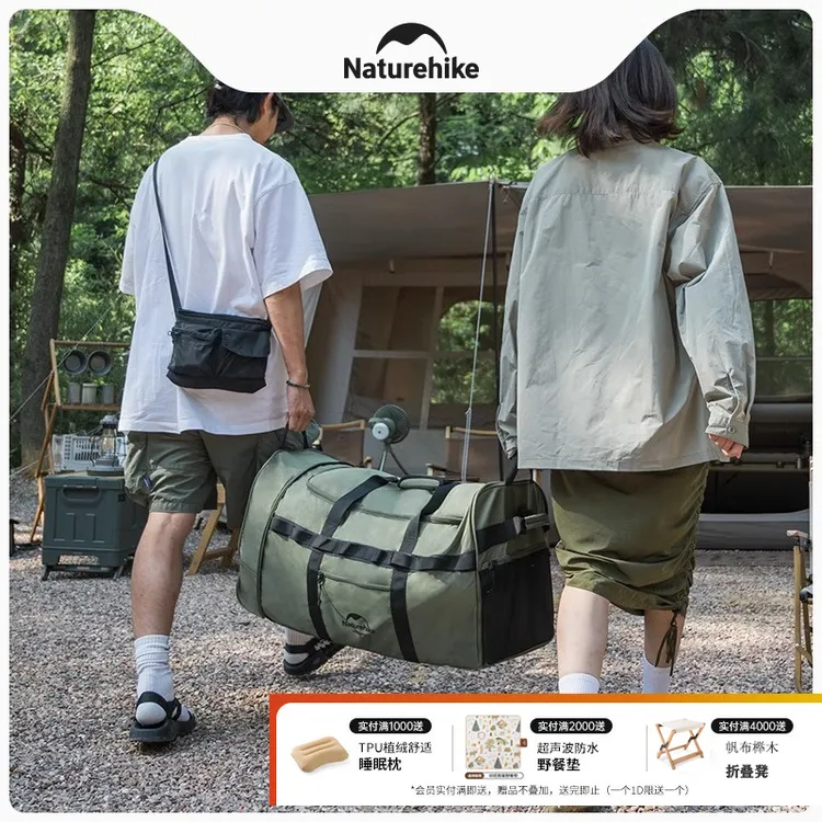 Naturehike挪客可折叠拖轮包露营收纳包便携户外旅行大容量行李包