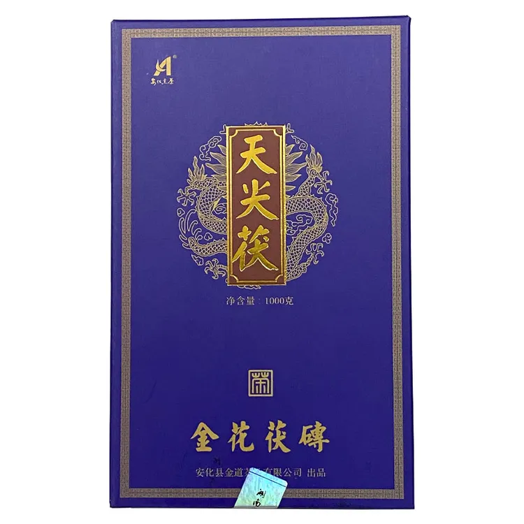 HC-316  天尖茯1000g手筑茯茶湖南正宗安化黑茶天尖料金花黑茶