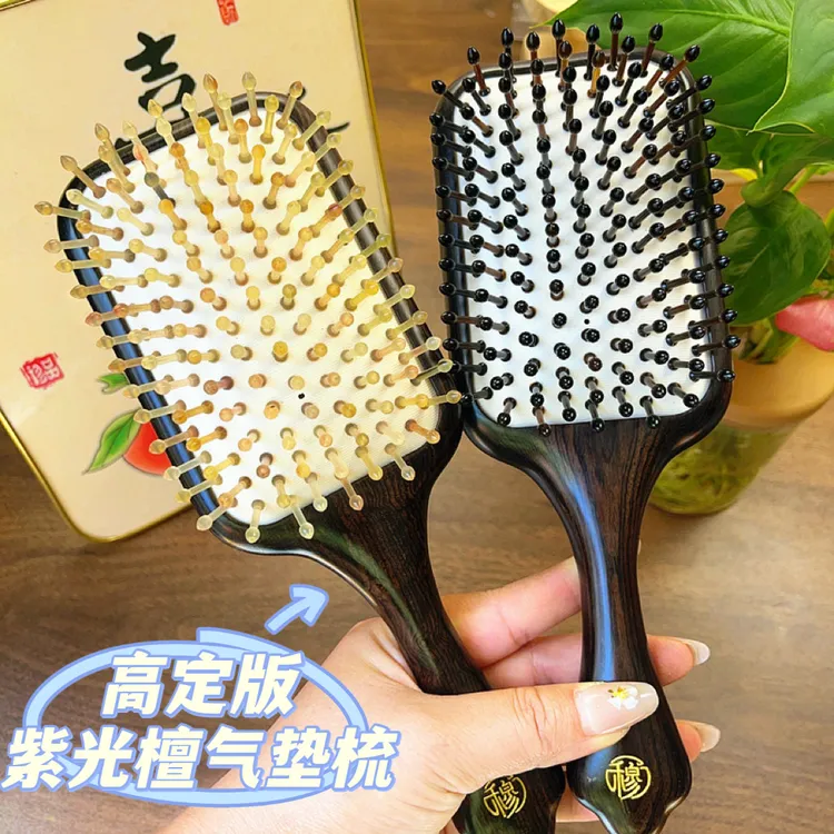 穆青檀高定紫光檀羊角气垫梳家用梳头顺发大板梳女士
